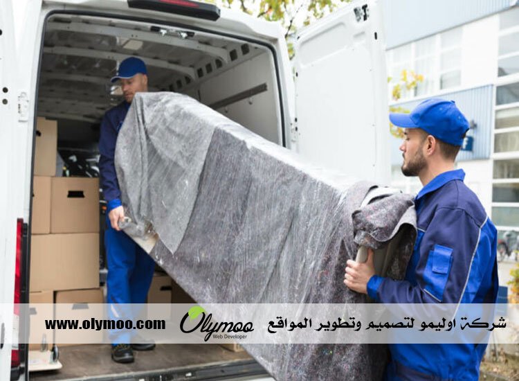 نقل عفش الكويت