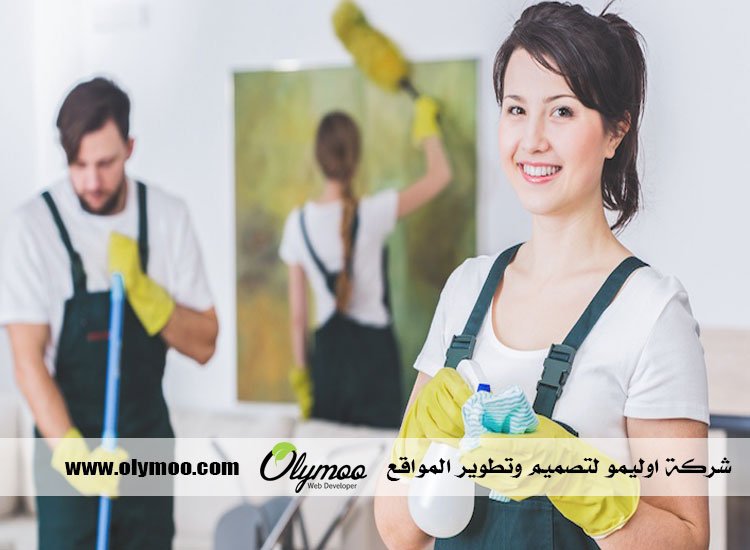 شركة تنظيف خزانات بالمدينة المنورة