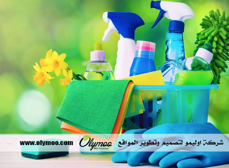 شركة تنظيف في راس الخيمة