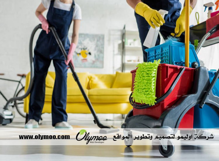 شركة تنظيف في دبي