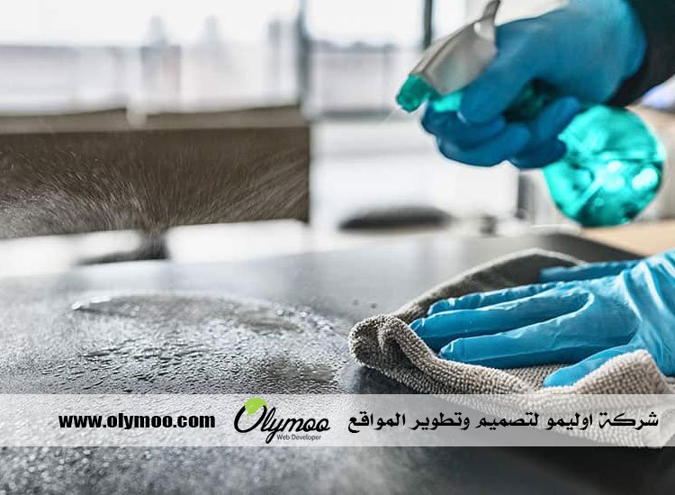شركة تنظيف في دبي