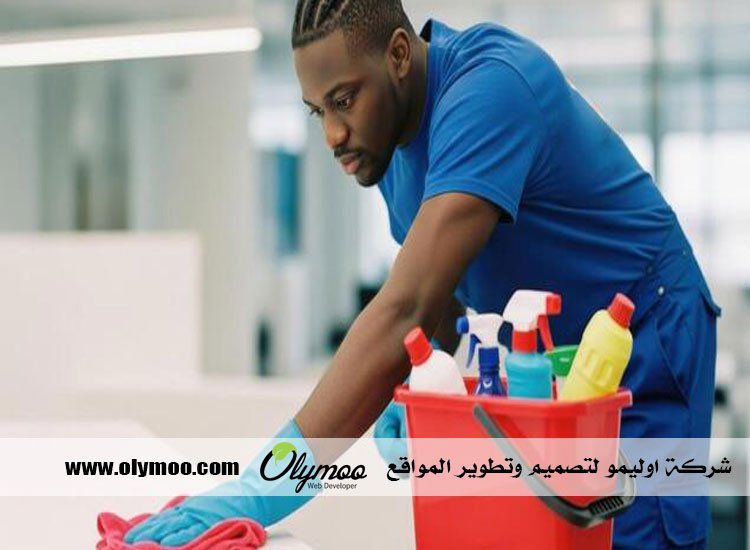 شركة تنظيف في راس الخيمة