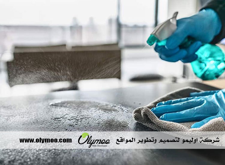 شركة تنظيف في راس الخيمة