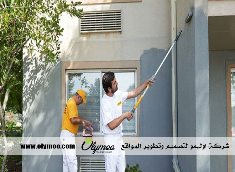 صباغ الكويت