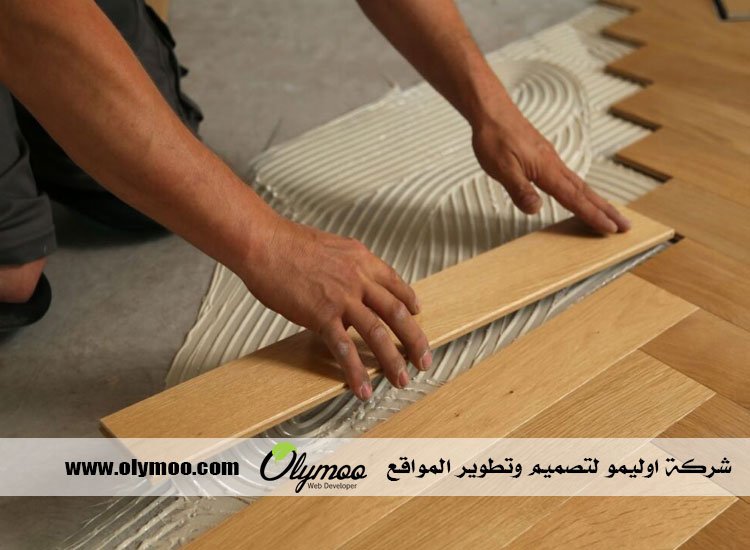 تركيب باركيه في راس الخيمة