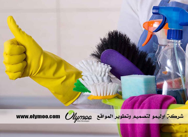 شركة تنظيف خزانات بالمدينة المنورة