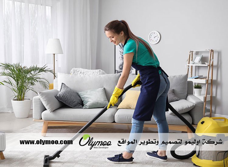 شركة تنظيف في دبي