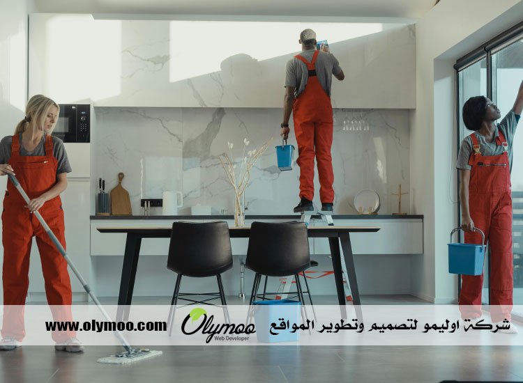 شركة تنظيف في دبي
