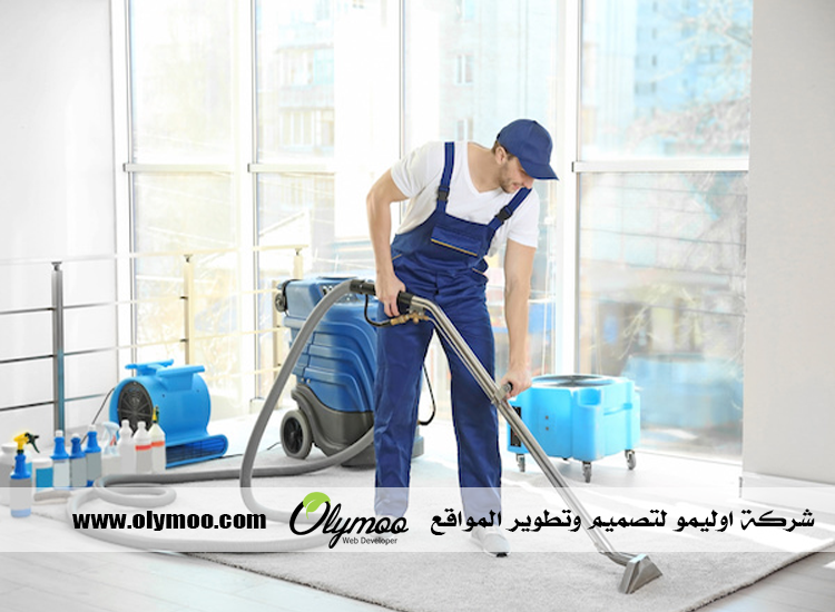 شركة تنظيف في دبي