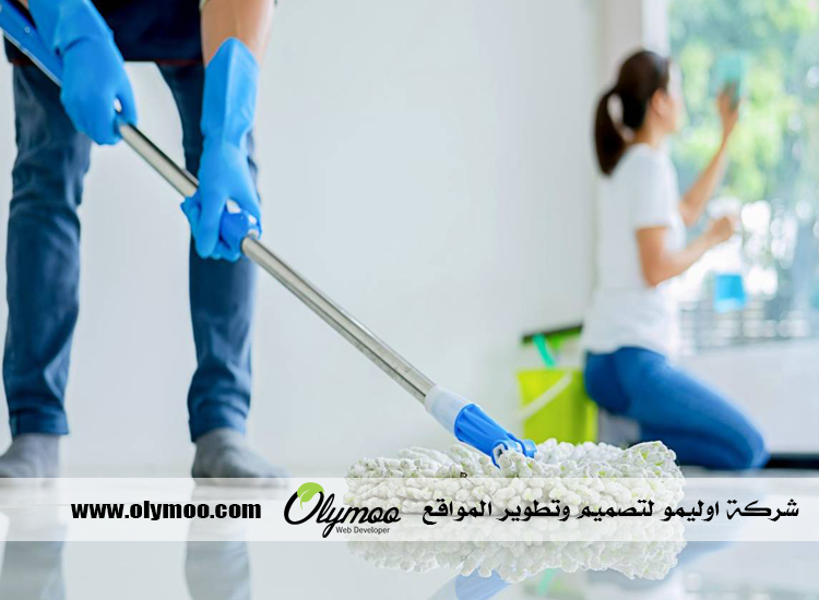 شركة تنظيف في دبي