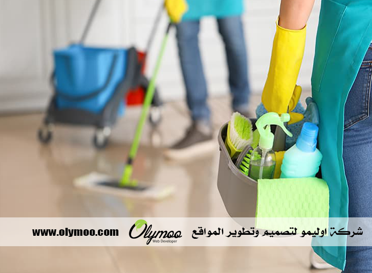شركة تنظيف في دبي