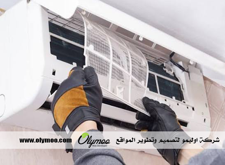 شركة تنظيف مكيفات في دبي