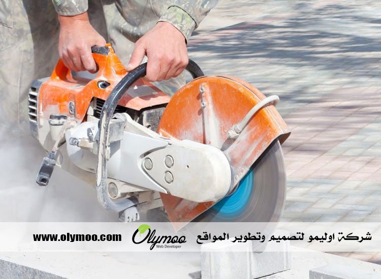 مقاولات قص الخرسانة في الإمارات