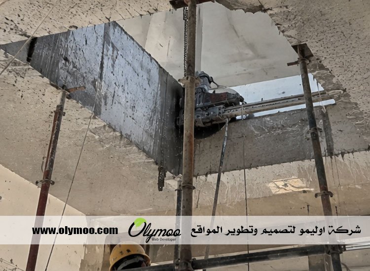 قص خرسانة في دبي