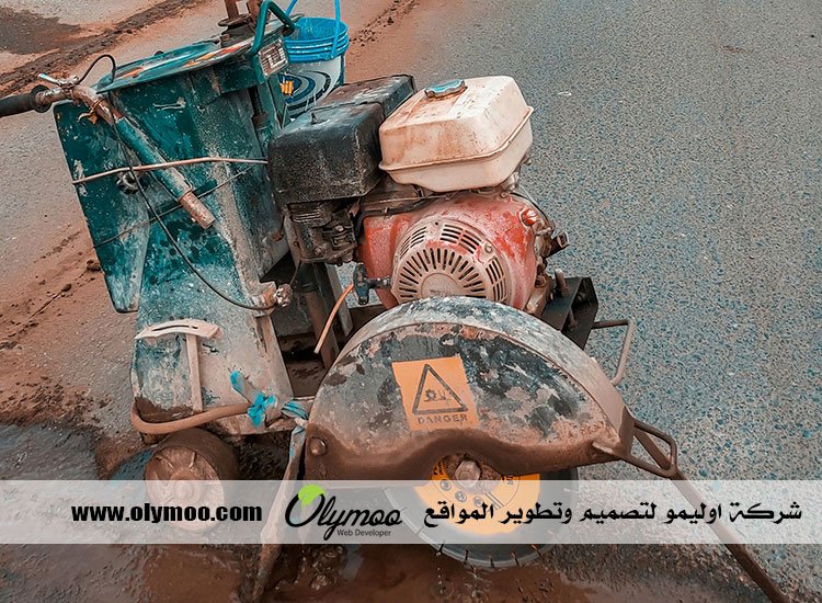 شركة قص خرسانة في ابوظبي