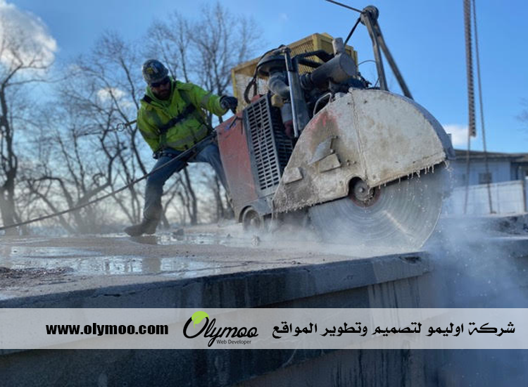 خدمات قص وتخريم الخرسانة في الإمارات