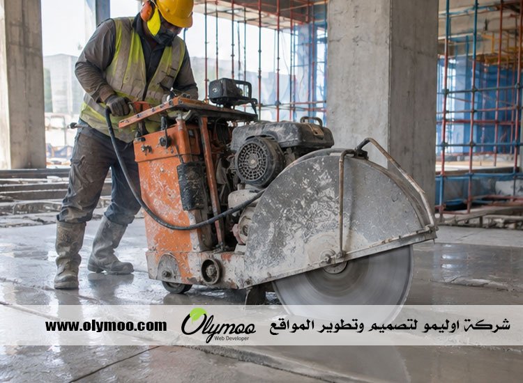 شركة قص الخرسانة في دبي