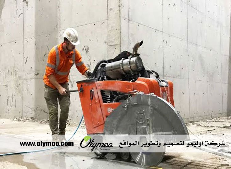 قص وتخريم الخرسانة في الإمارات