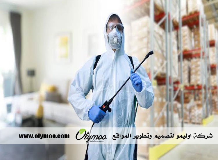 مكافحة الحشرات بجدة