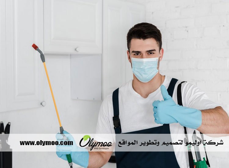 مكافحة الحشرات بجدة